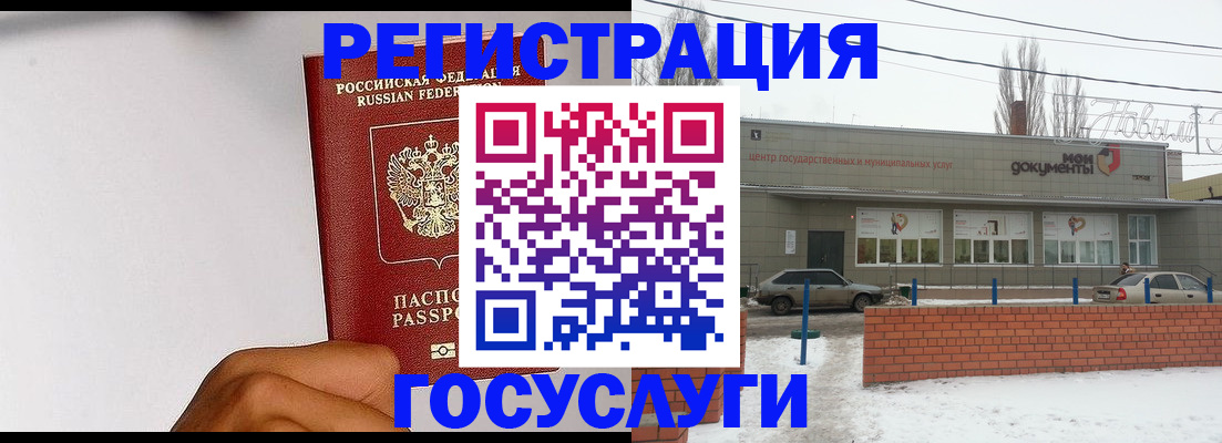 форма 3 в Ивановской области
